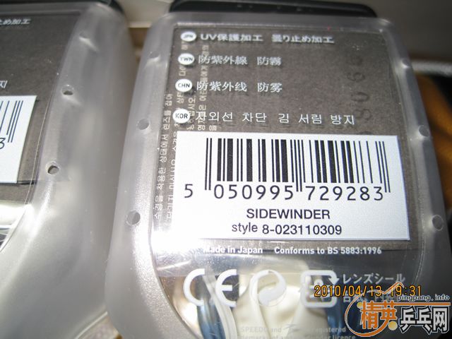 ����SPEEDOӾ�����װ�