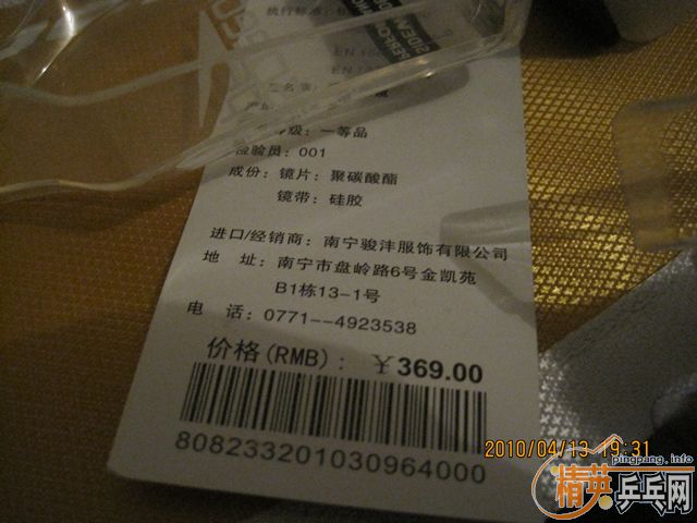 ����SPEEDOӾ�����װ�