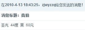 ׽µ4ר--淨ˣսսһսǬ