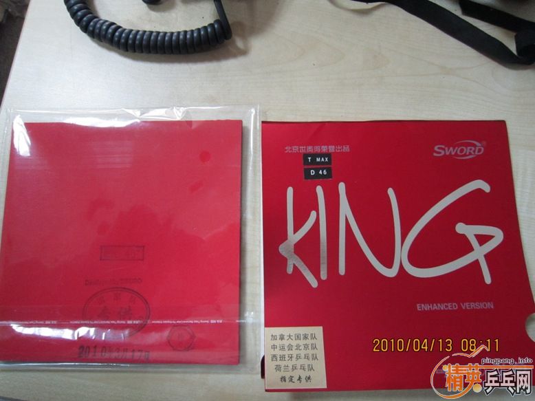 ĵking Ƥ