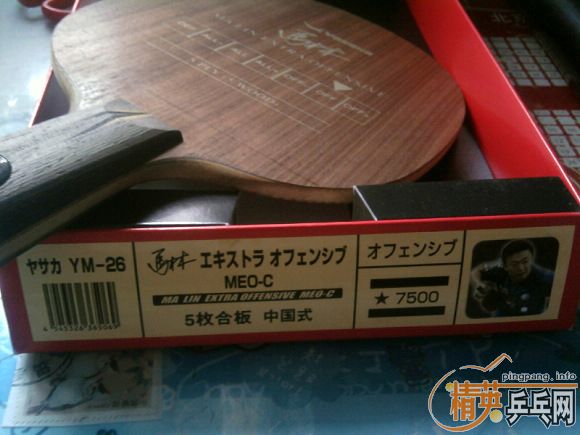 [ԭ��]���˺��������հ�YEO