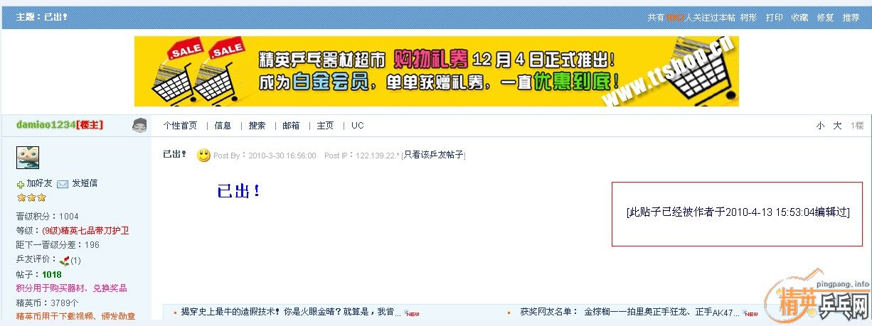 [ע��] �뾫Ӣ�ĸ�λ����ΪС�����ֹ�����