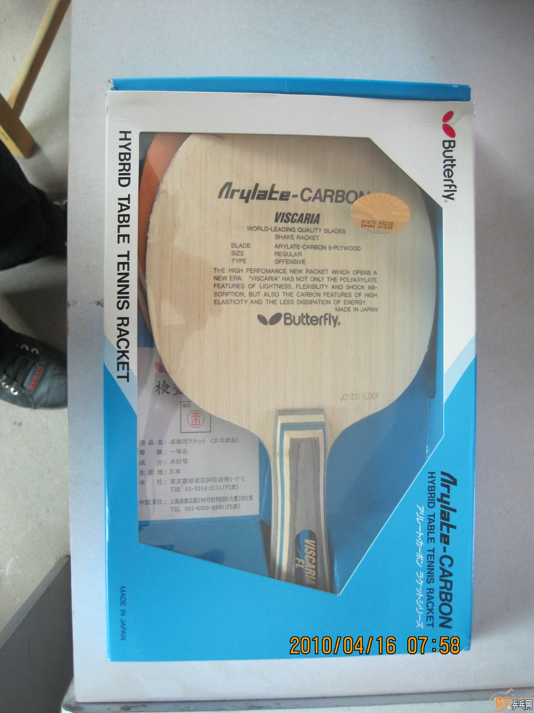 ���л������� ��� 660Ԫ���� ֧����