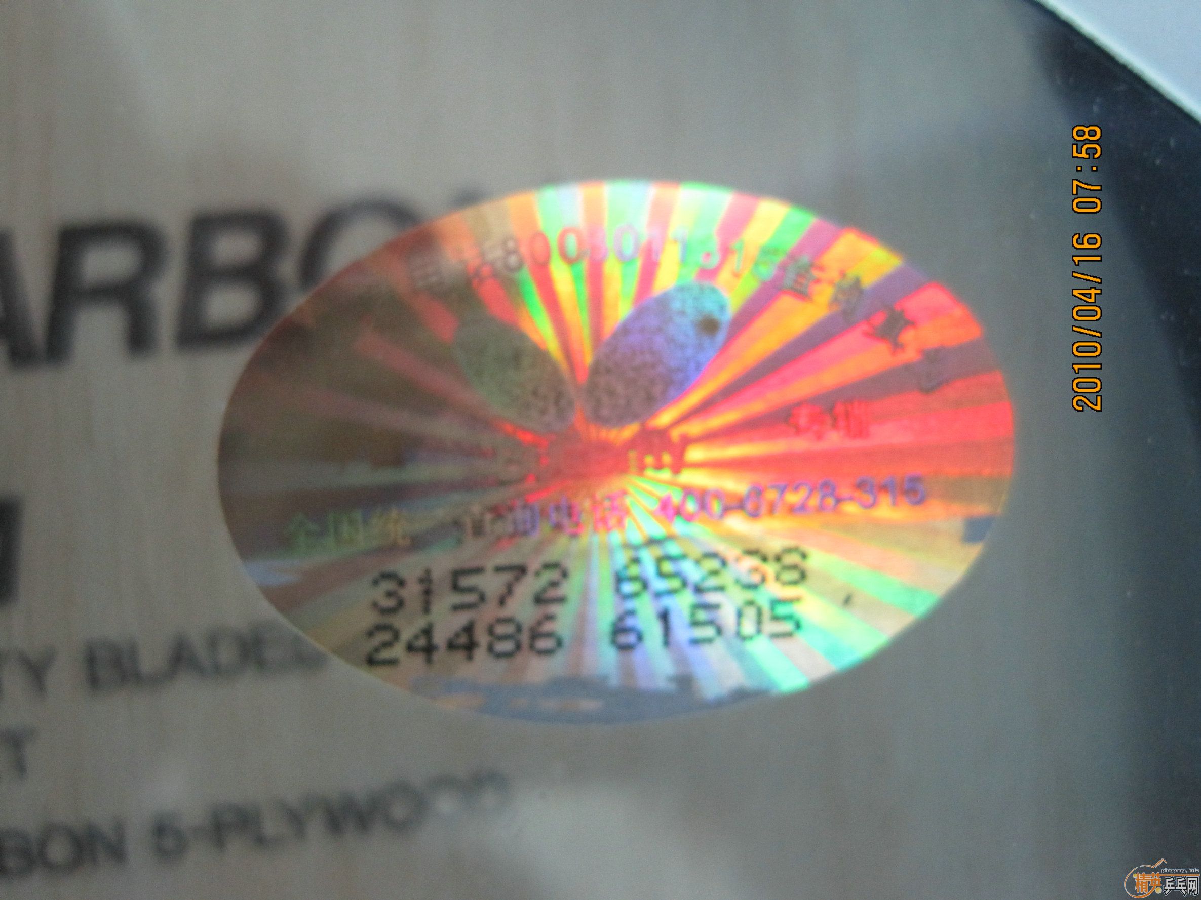 ���л������� ��� 660Ԫ���� ֧����