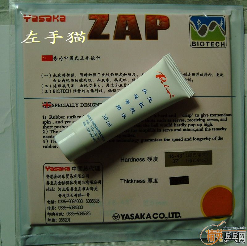 ZAPԴ