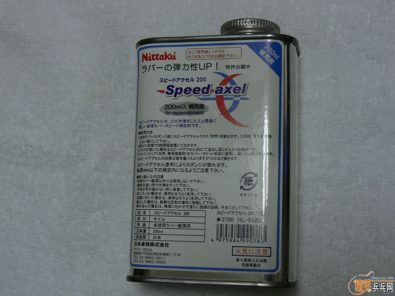 ��ҹ���ģ�YASAKA�� ���� OC-WRB FL�� ������2��Ƥ ���ÿ���ȫ���������������