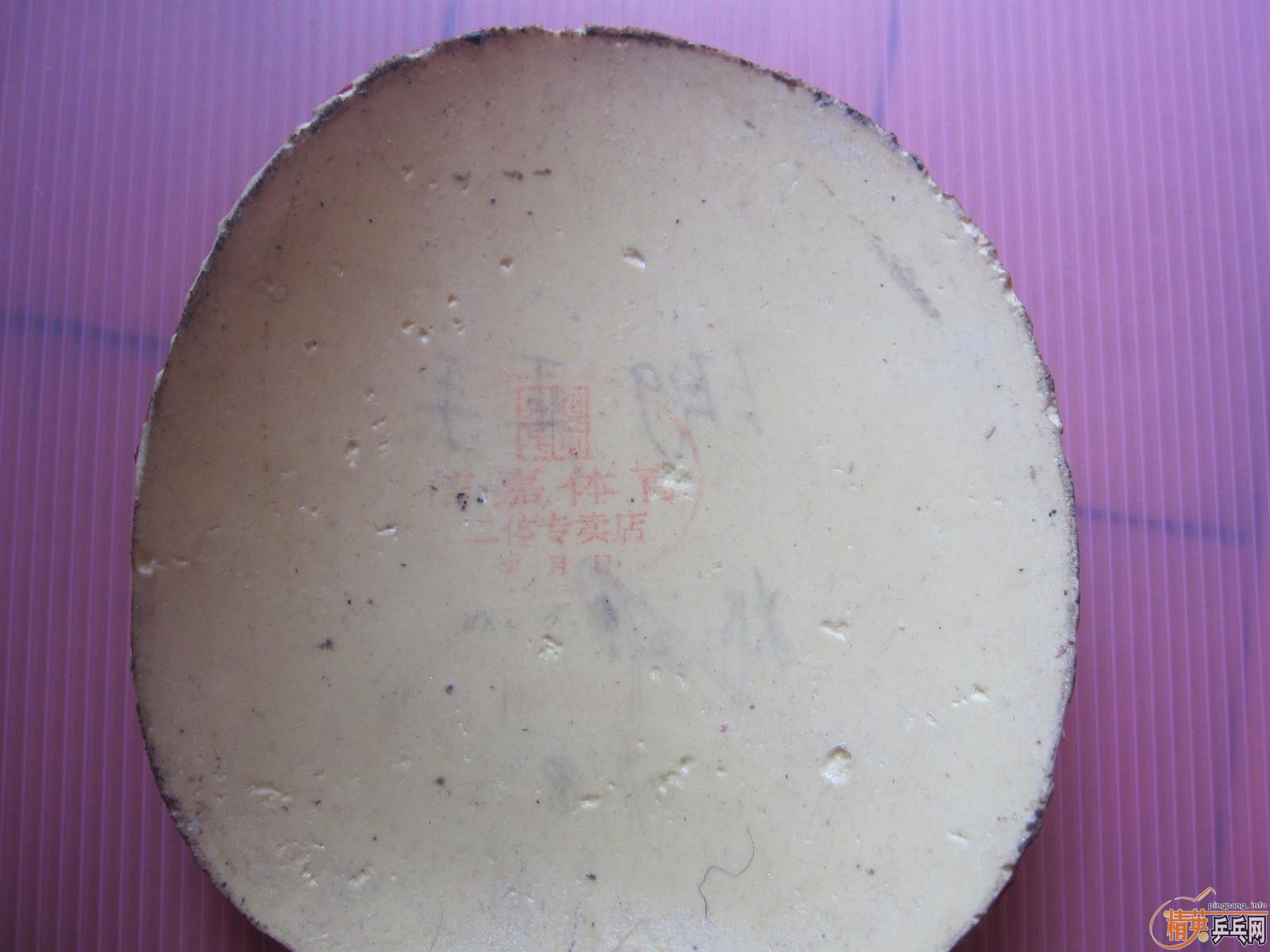 ֧���������˳���Ƥ