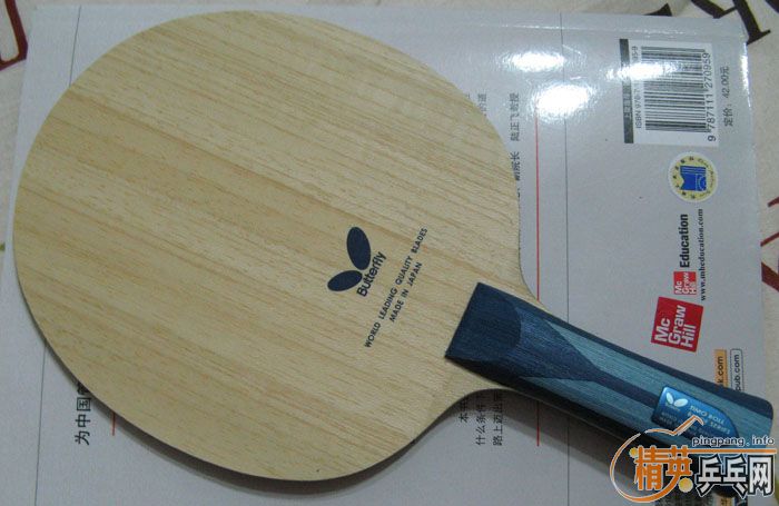 BOLL ALC FL 600