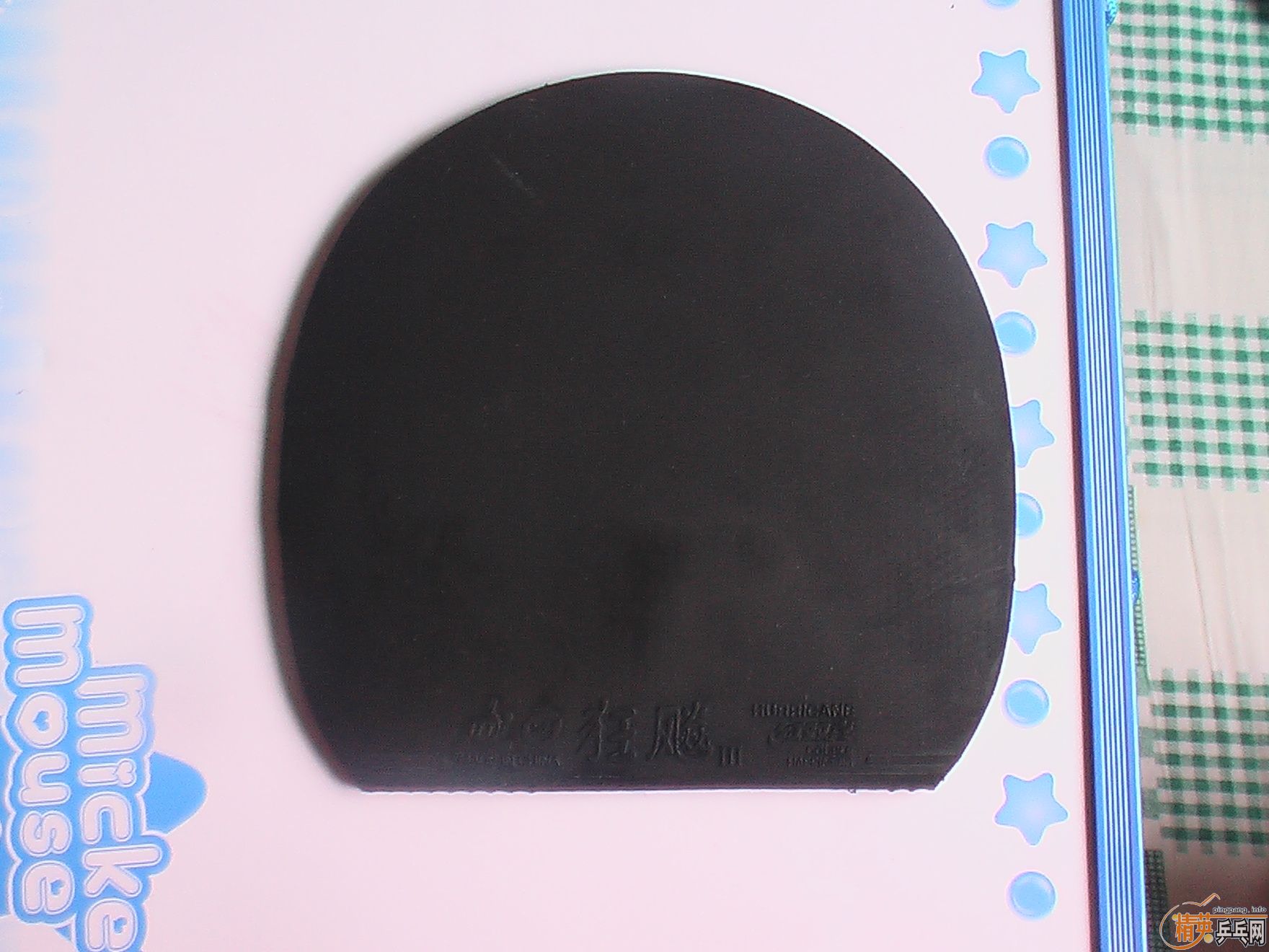 ������ί�д����ֱ��9������̼�ӽ�Ƥ420Ԫ