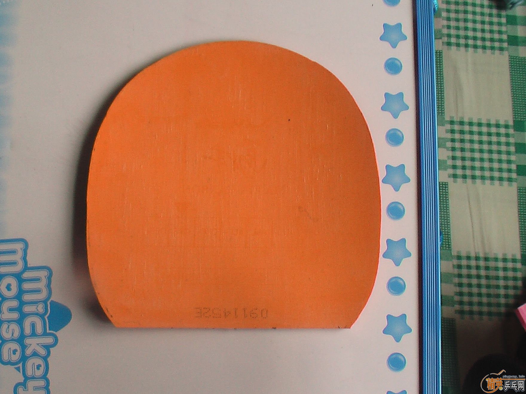 ������ί�д����ֱ��9������̼�ӽ�Ƥ420Ԫ