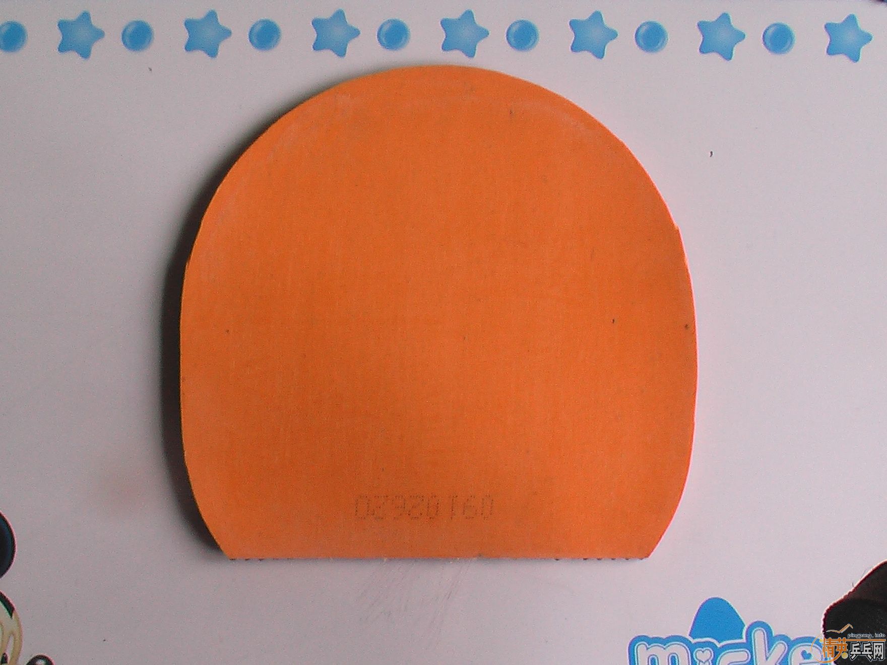 �����9.5������OC420Ԫ����