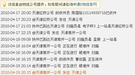 [����] ����ɧ����ŭ��һ����ͨ��ݣ�����