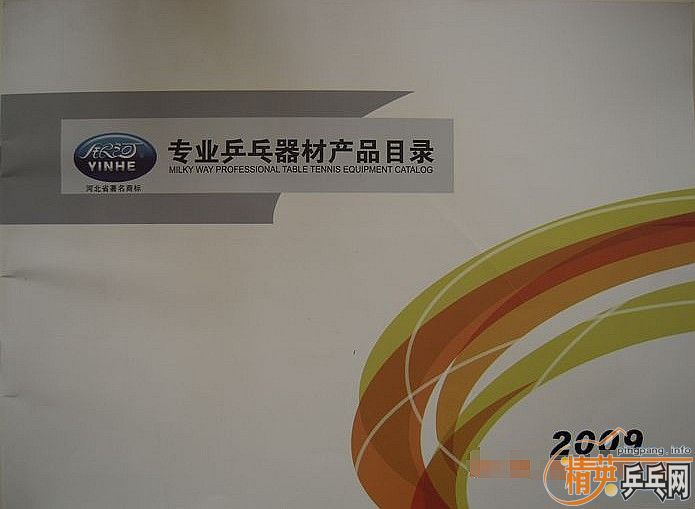 [����Ϣ]���������ൺ���ֲ��ķ�װ���쵽�ˣ�����