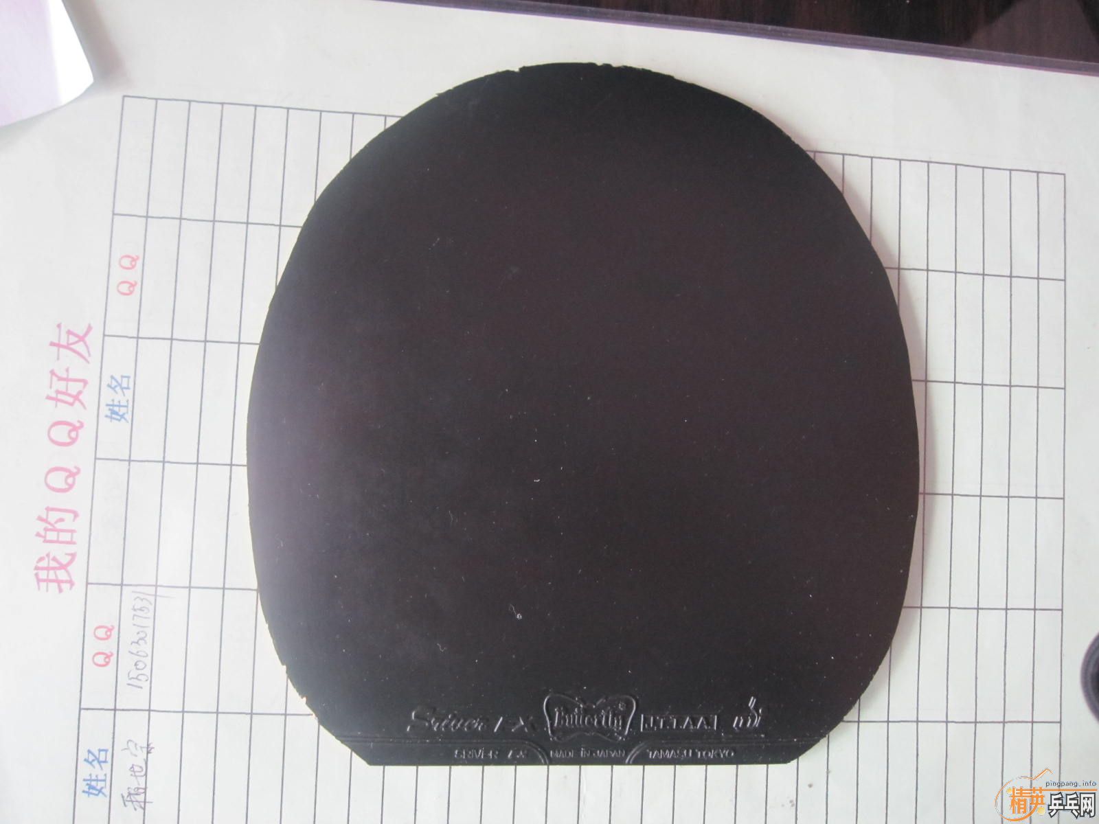 ˹���� FX 98 �� ����������