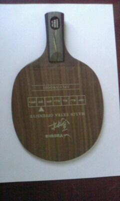 ��һ�Ѻ������YEO