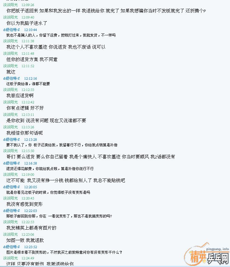 沮 ǸɵX һ 㲻  Ƕ˶ ˰ ȫ¼ְ ͼ棩 2ְٲã-->yanxin270ת