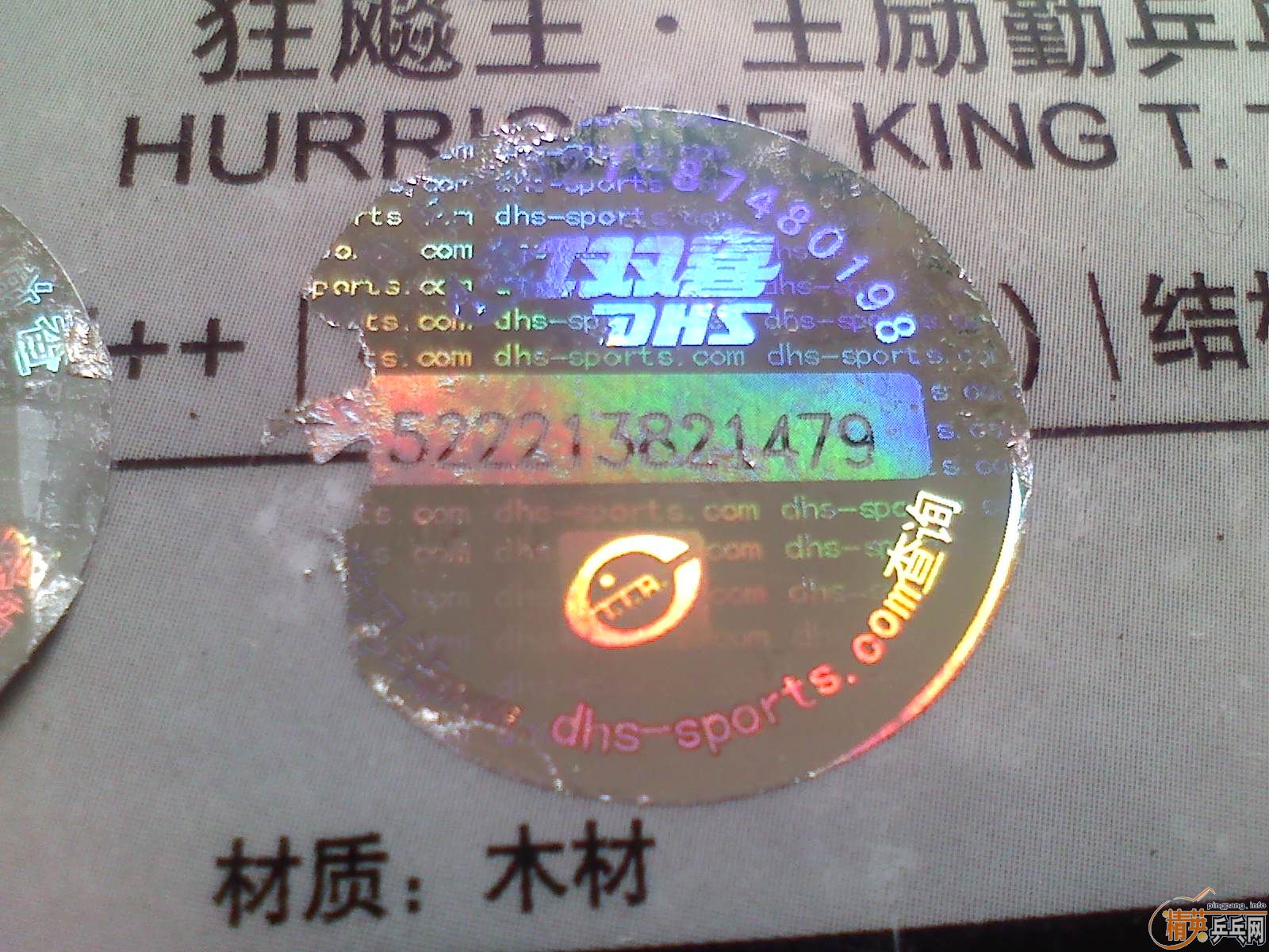 RrECBDiI.jpg