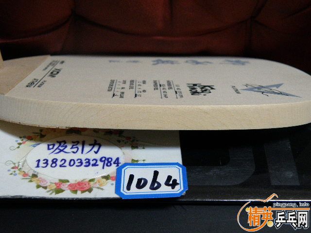 [ԭ��]ת�ϼ�����ע��δ����13780898182