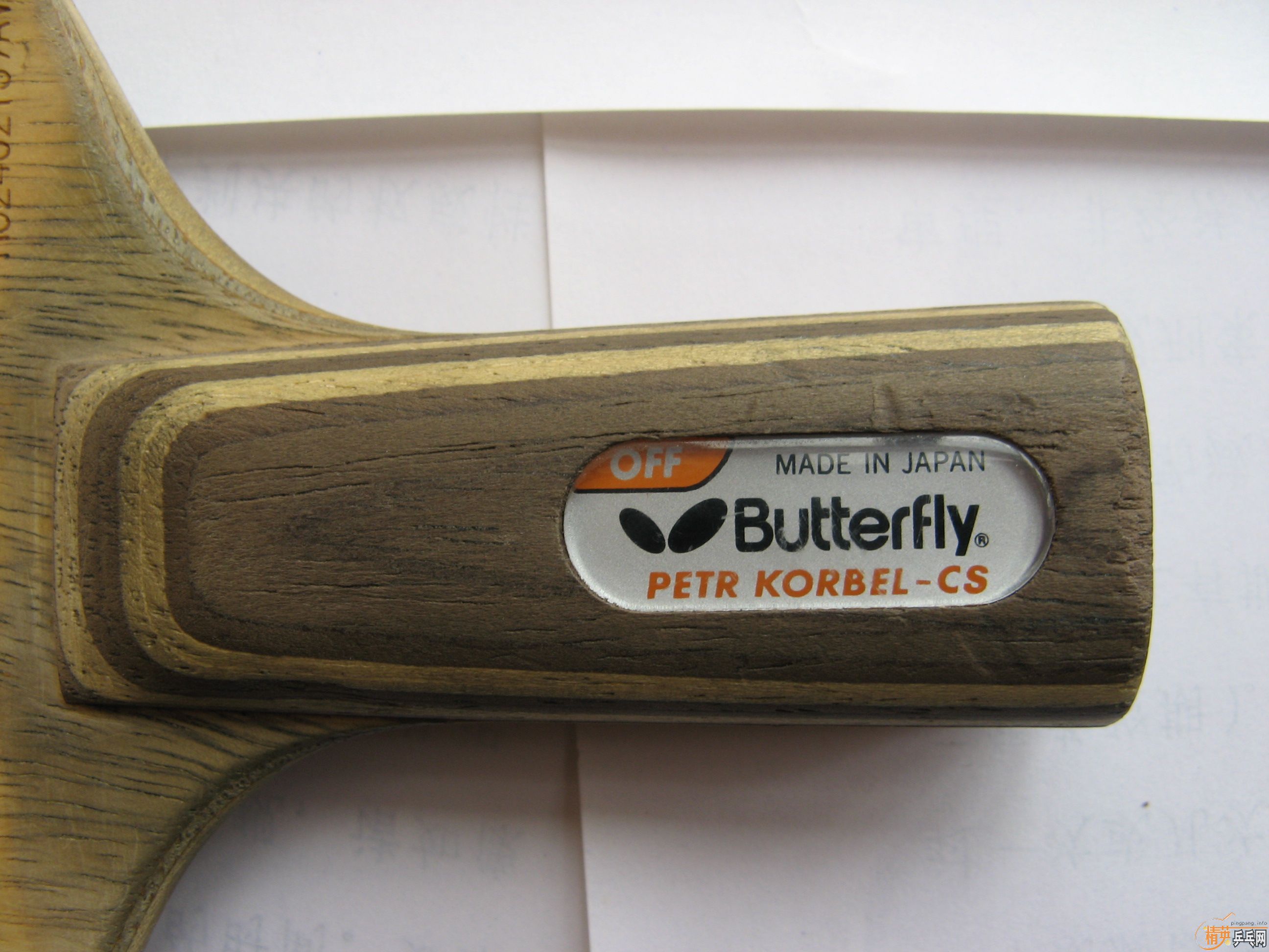 ��һ֧�ڱ�����Ʊ���