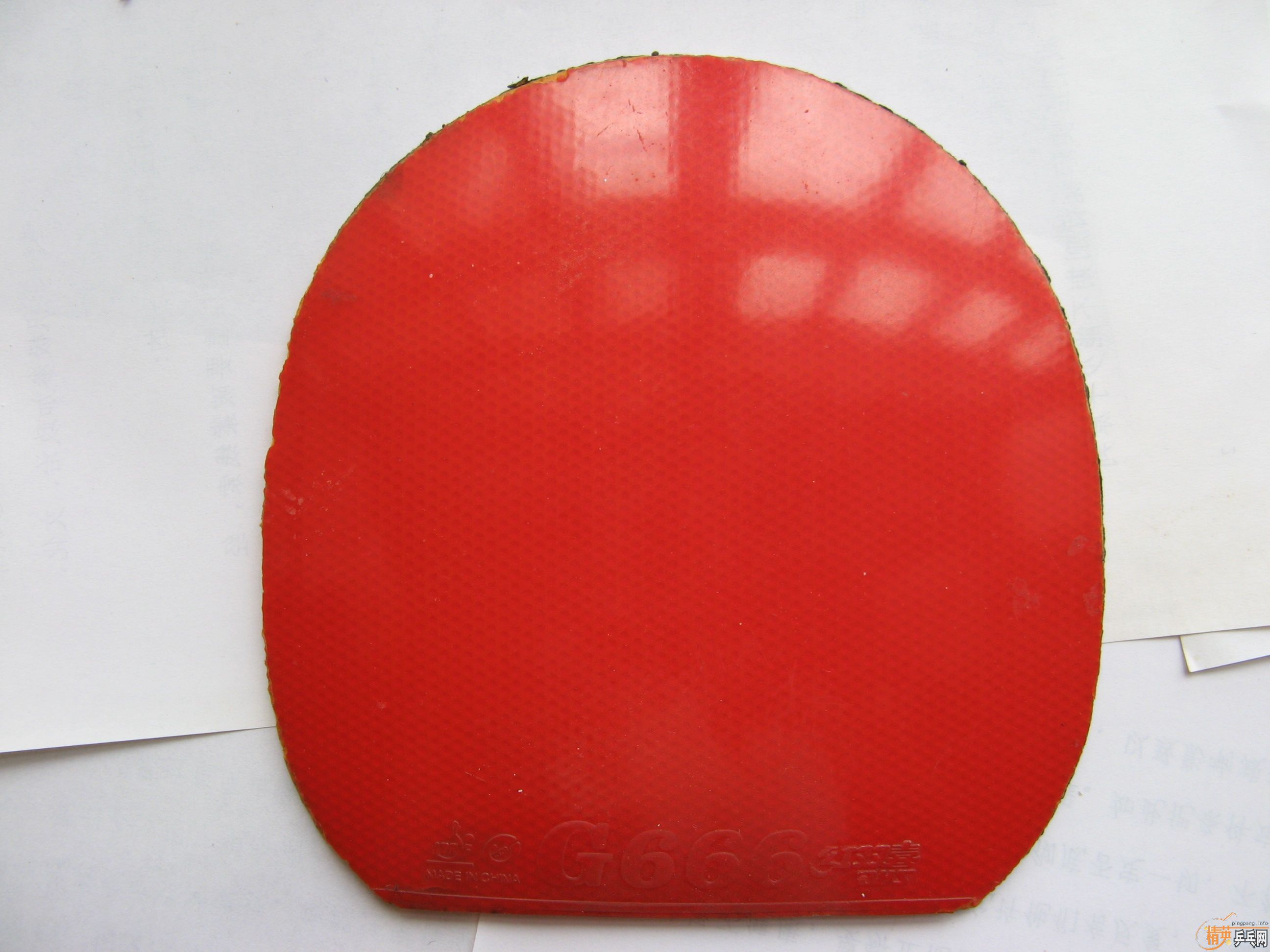 ��һ֧�ڱ�����Ʊ���