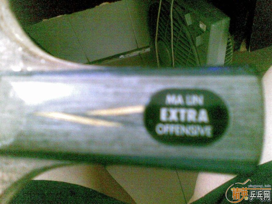 YEO 260 ����