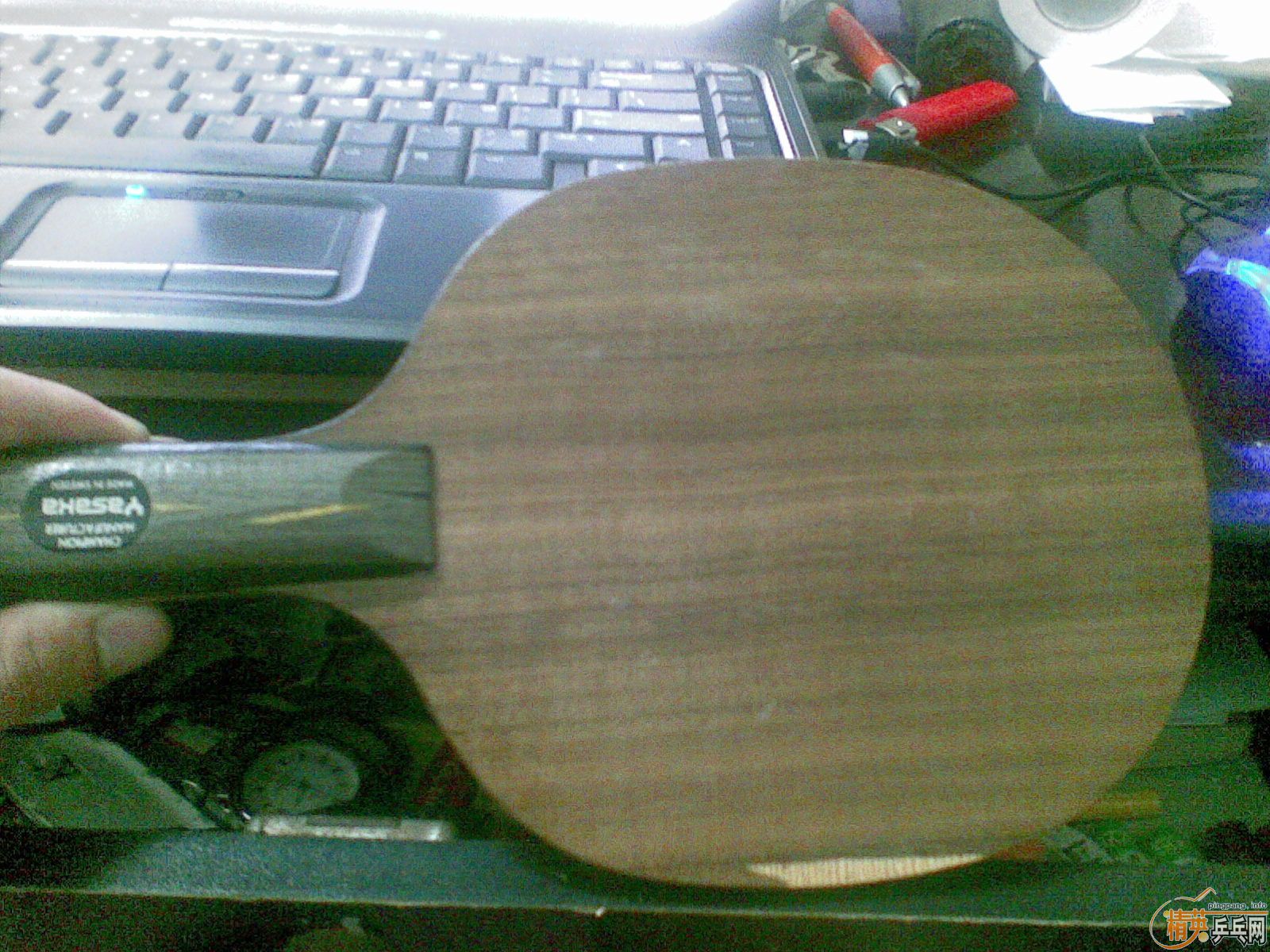 YEO 260 ����