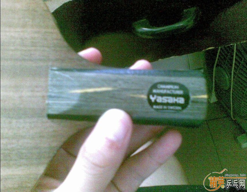 YEO 260 ����