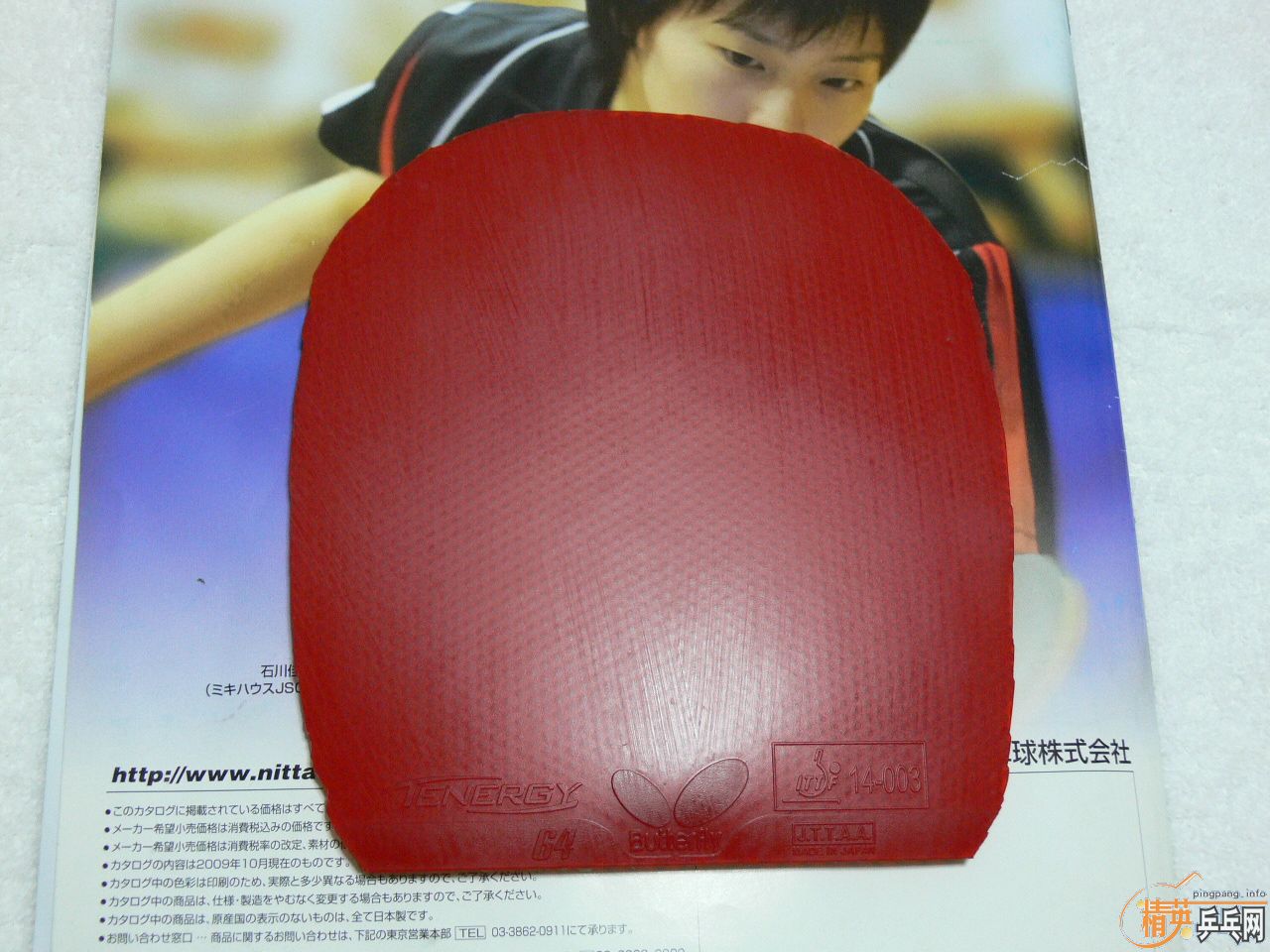 ��ҹ���ģ� ���� ��ֱ���� ���� ������ 9.5mm ���� ���� TENERGY64