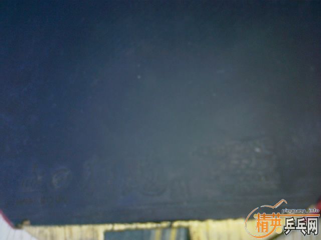 ��˹�ٿ�EG���Ϳ�������������齺Ƥ��180���죬֧����