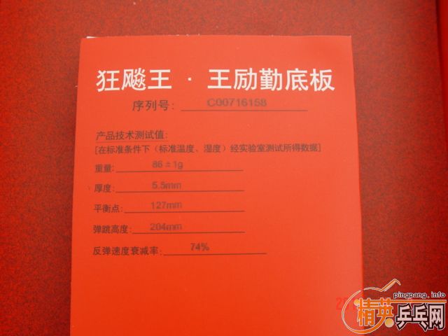 [��ͼ]���һ�ε�������3��620  07�����600��������