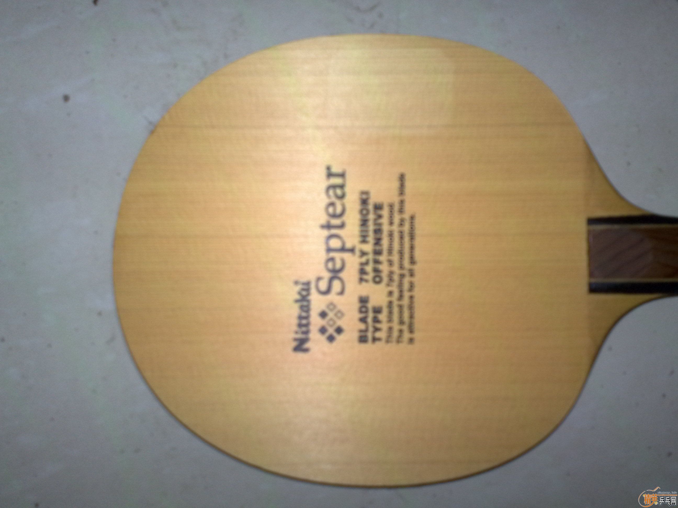 ���ѳ���������Septear