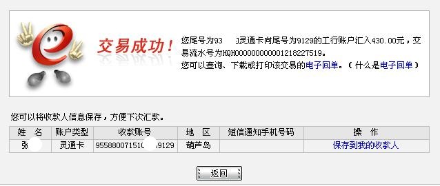 [ԭ��]�����հ���̼������׽���729-8�׽������˺����ࡣ