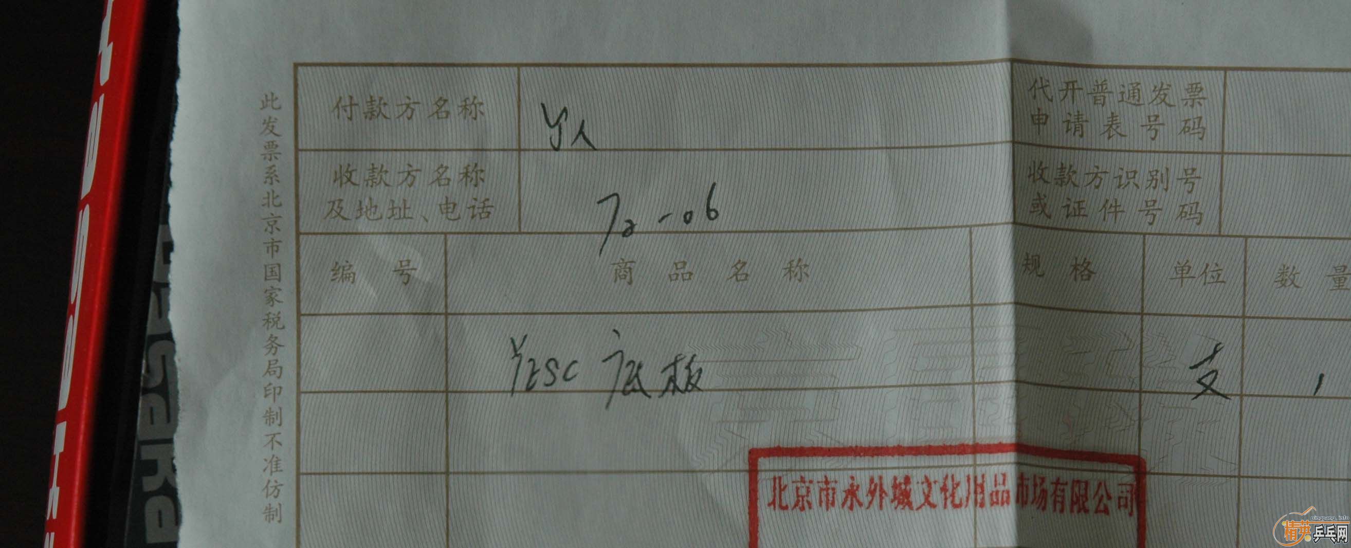 �� �����������һ�飻ʵ��깺ͦ�ο컡̼��һ�飬֧��������