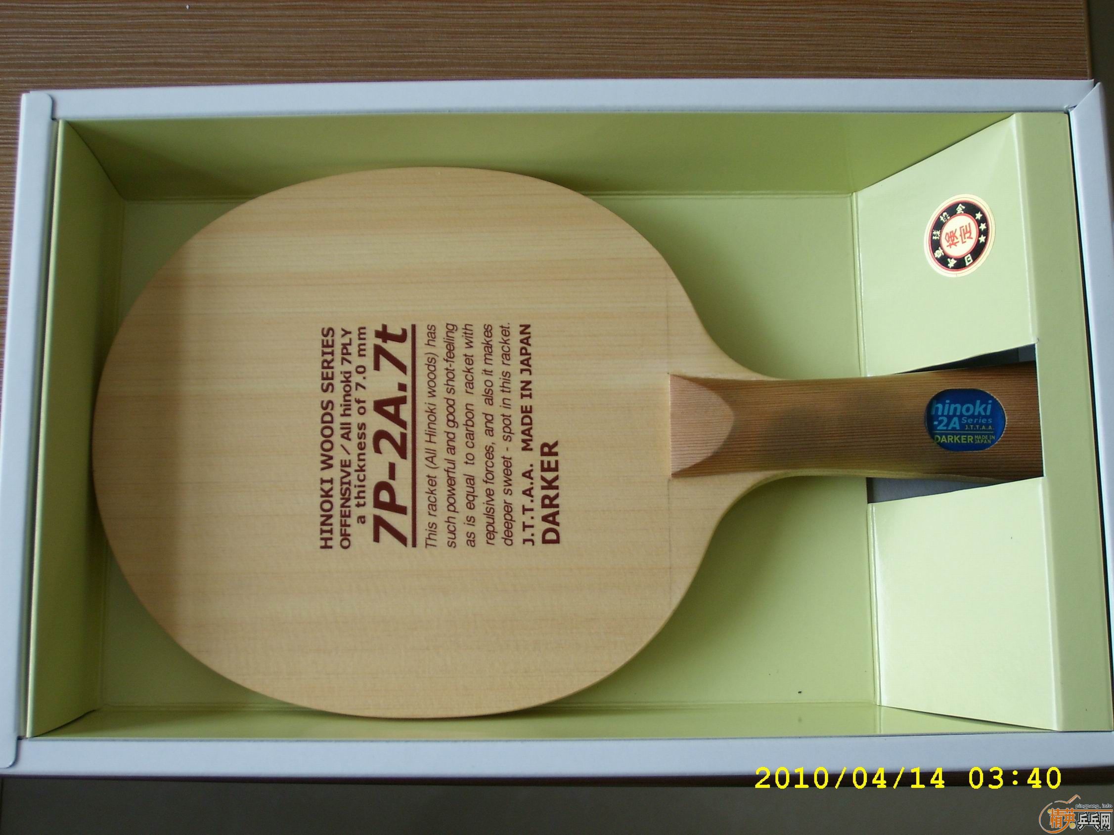 �������ͼ�ˡ�����������÷�ȡ�95�µĴ��7P2A-7T��590���ʣ���ֱ�����տ�����V���׽���