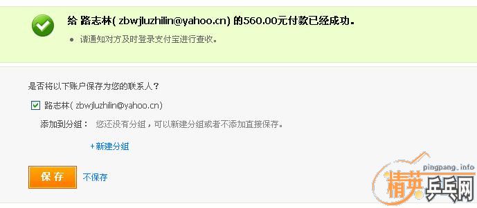 ������ѷ�������AMULTART����Ȼ������Ͼ�����micmery��