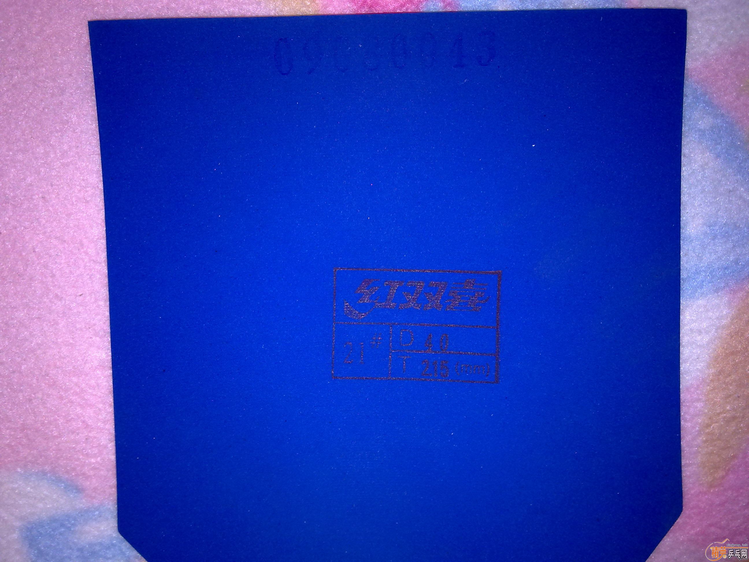 ���һ����Ƥ