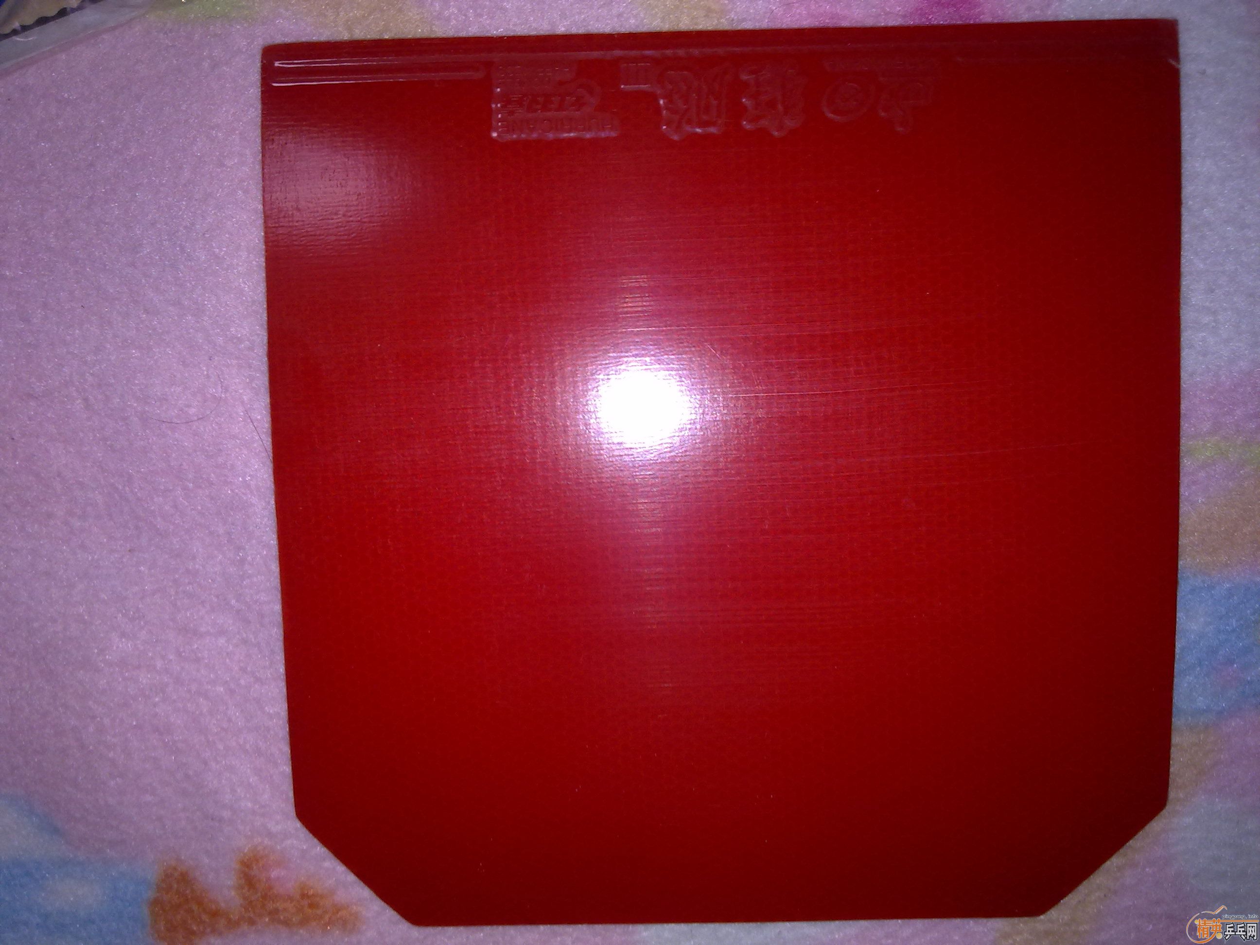 ���һ����Ƥ