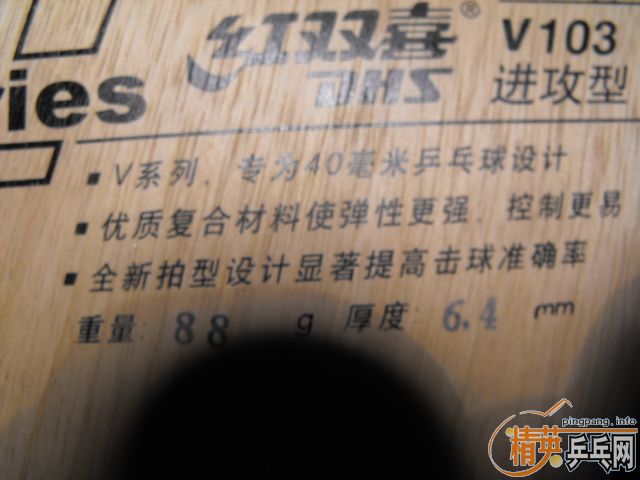 [ԭ��][ԭ��]�������Ͽⷿ���ҵ������ź�˫ϲV103�װ� 30һ�Ű����