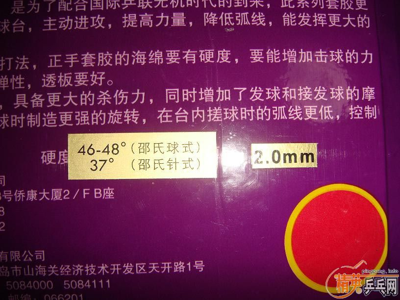 Pbq8Ogi2.jpg