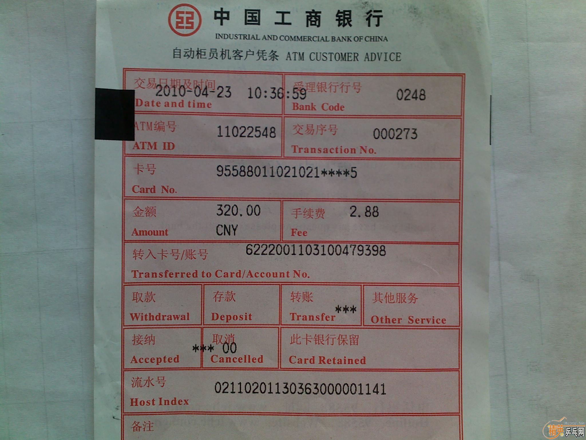 ��������������־���һ������ÿ�ո��£�������ֹ������һǰ������