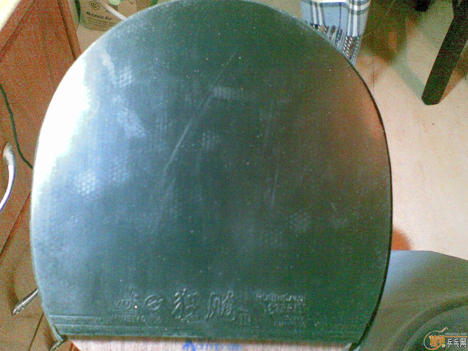 ��ʡ�� ֻ������ 90Ԫ