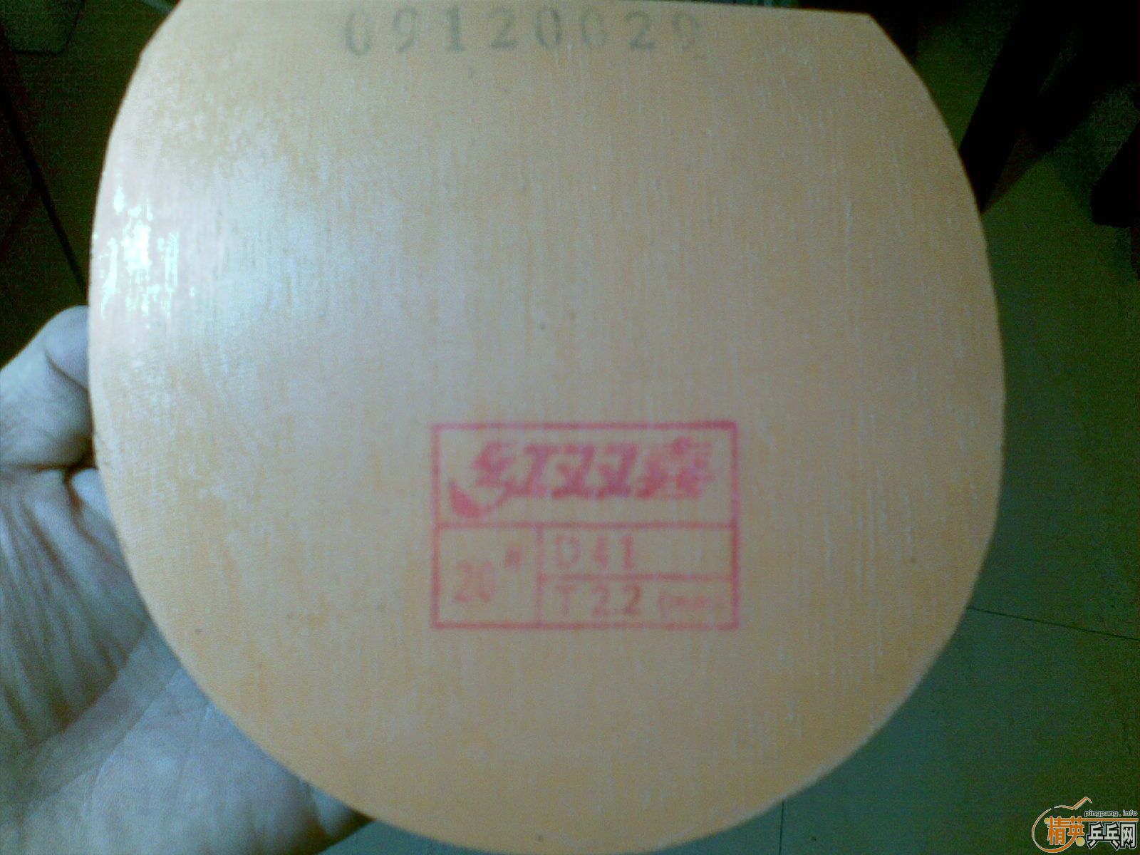 ��ʡ�� ֻ������ 90Ԫ