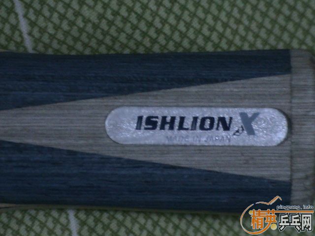 �����ѳ�һ�����ISHLION