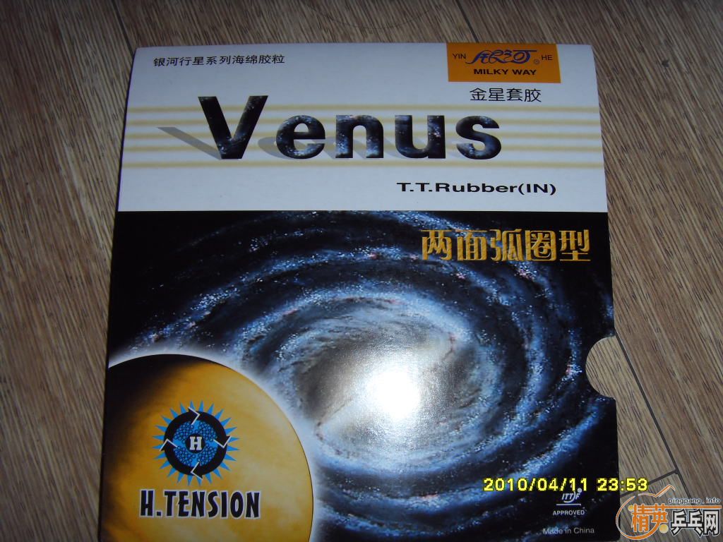 ����ǳ��µ�ŷ����̼��7.6��ʮ�齺Ƥ