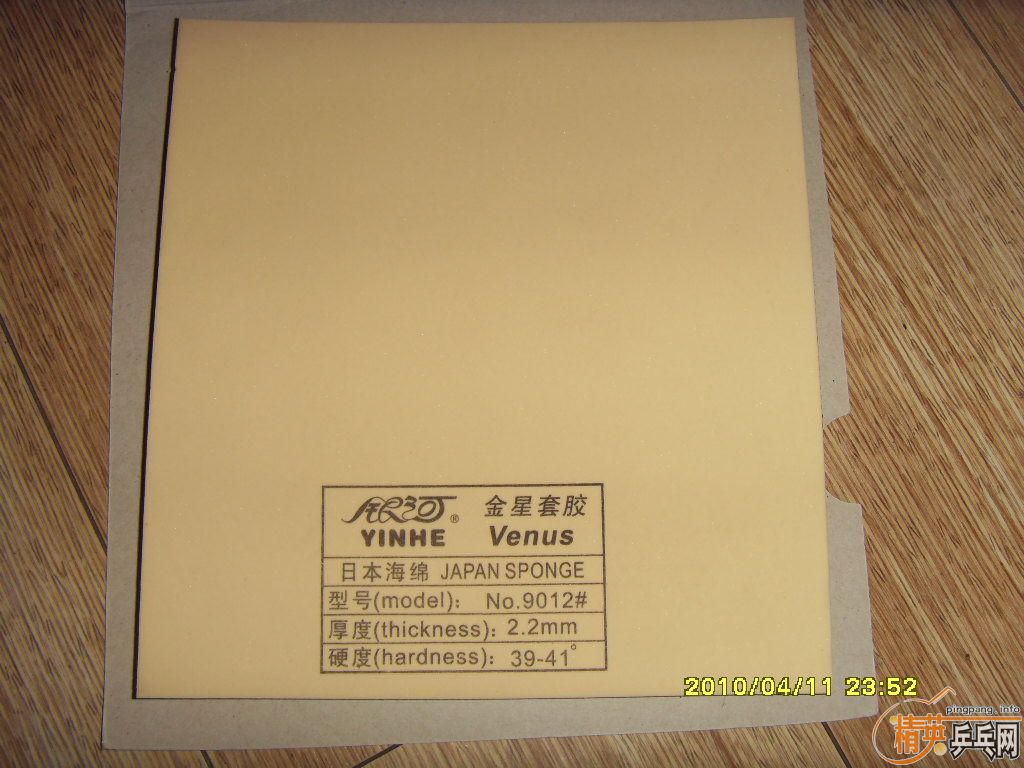 ����ǳ��µ�ŷ����̼��7.6��ʮ�齺Ƥ