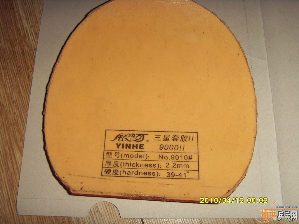 ����ǳ��µ�ŷ����̼��7.6��ʮ�齺Ƥ