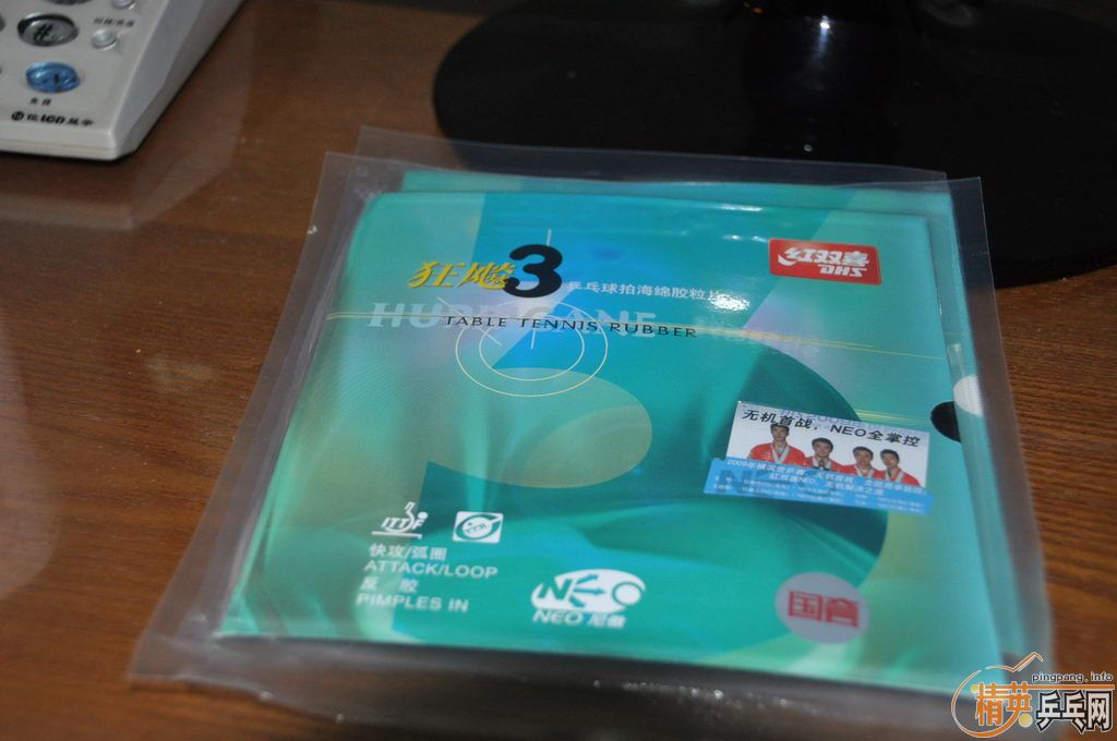 ��NEO�����ϻ���999�׽���������Ʒ��Ƥ