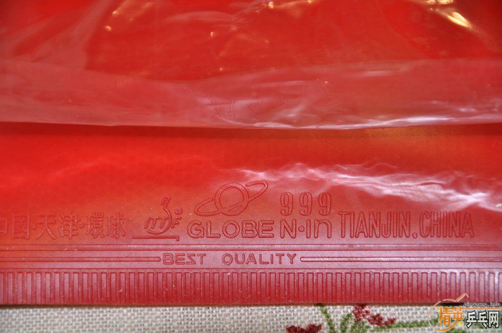 ��NEO�����ϻ���999�׽���������Ʒ��Ƥ