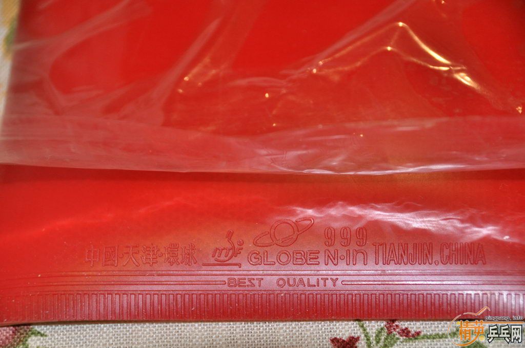 ��NEO�����ϻ���999�׽���������Ʒ��Ƥ