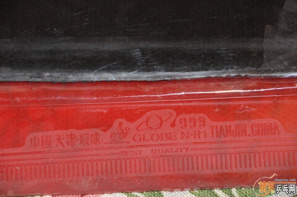 ��NEO�����ϻ���999�׽���������Ʒ��Ƥ